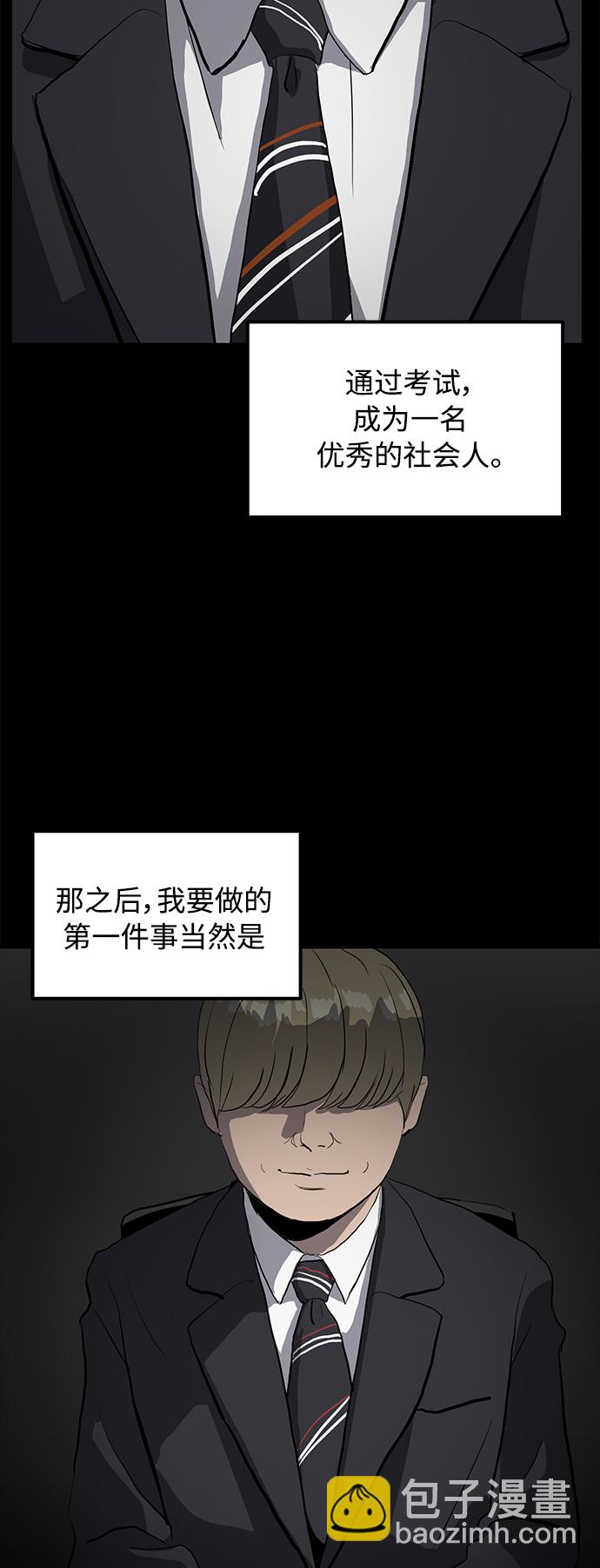 第12话24