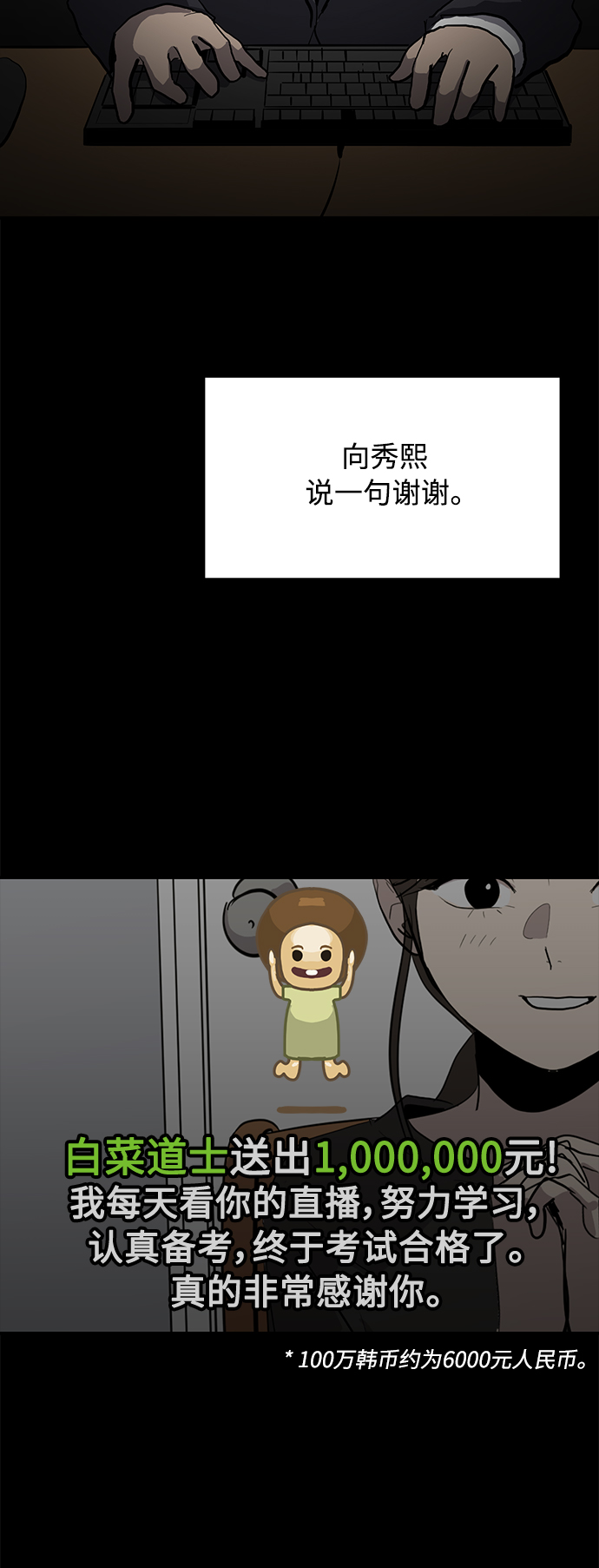 第12话25
