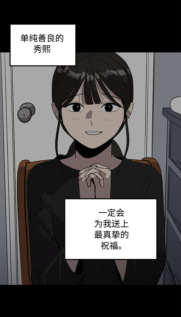 第12话26