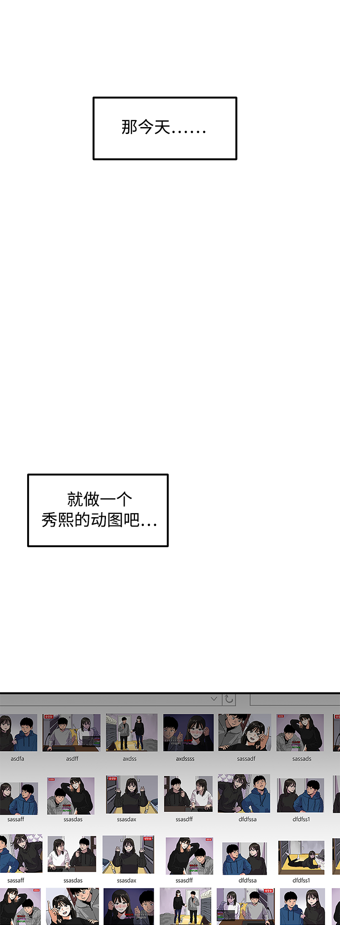 第12话28