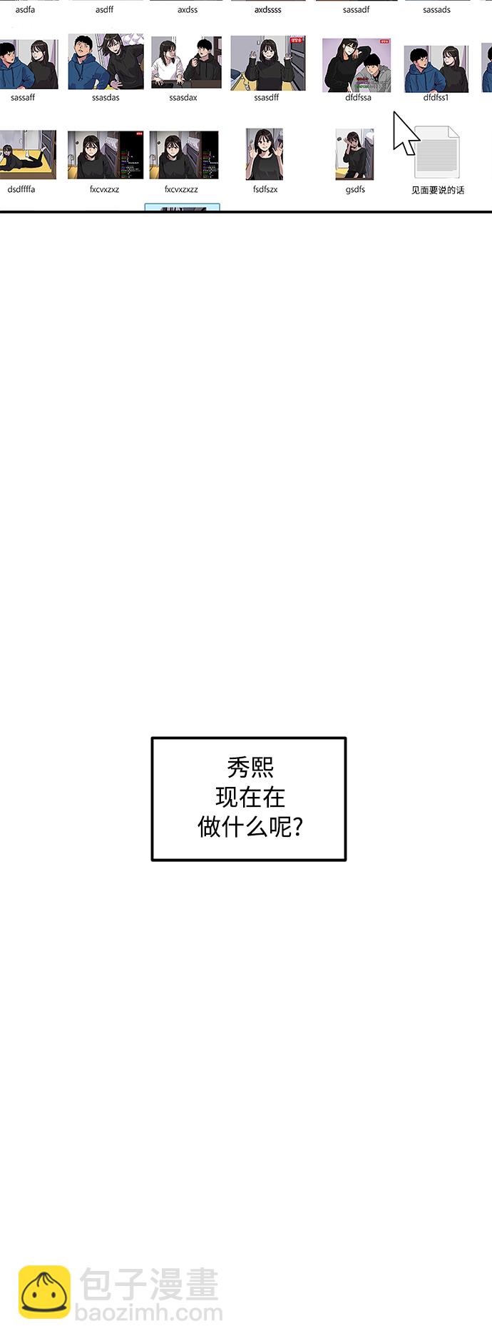 第12话29
