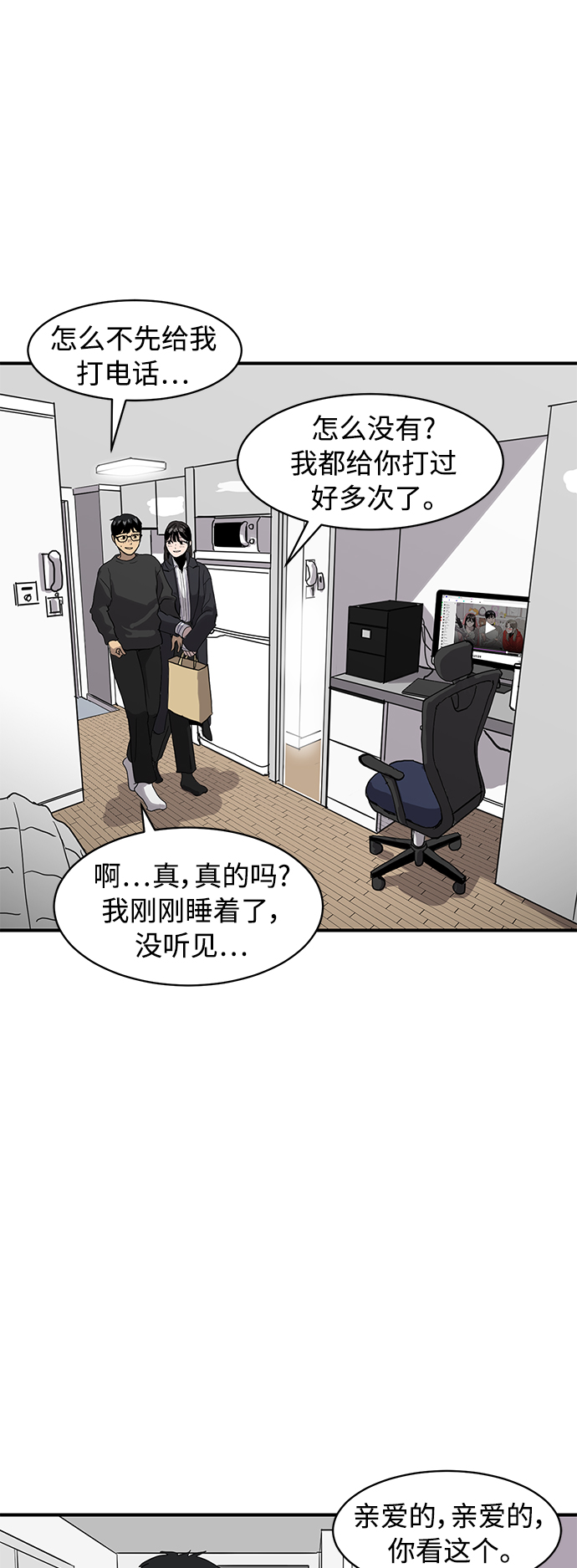 第12话34