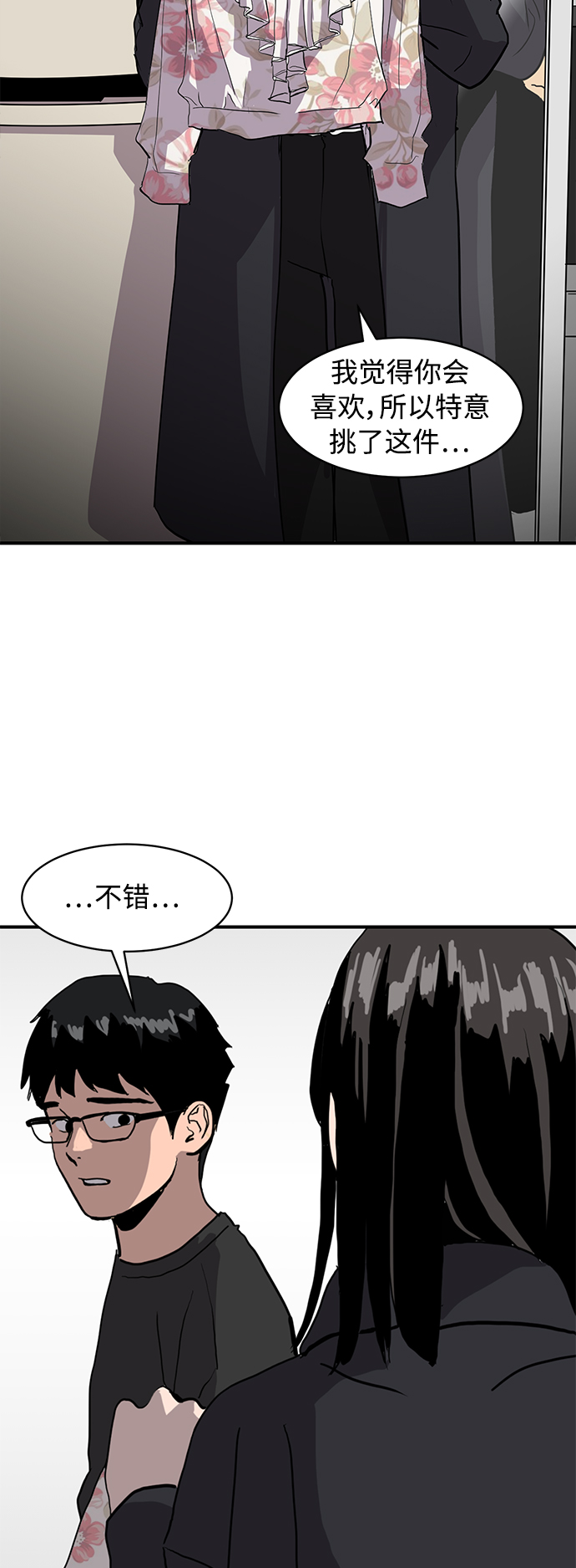 第12话36