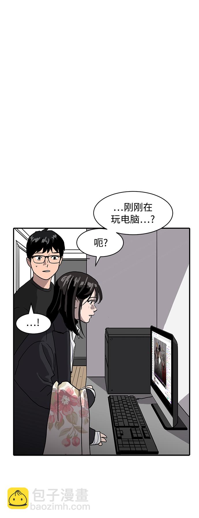 第12话39