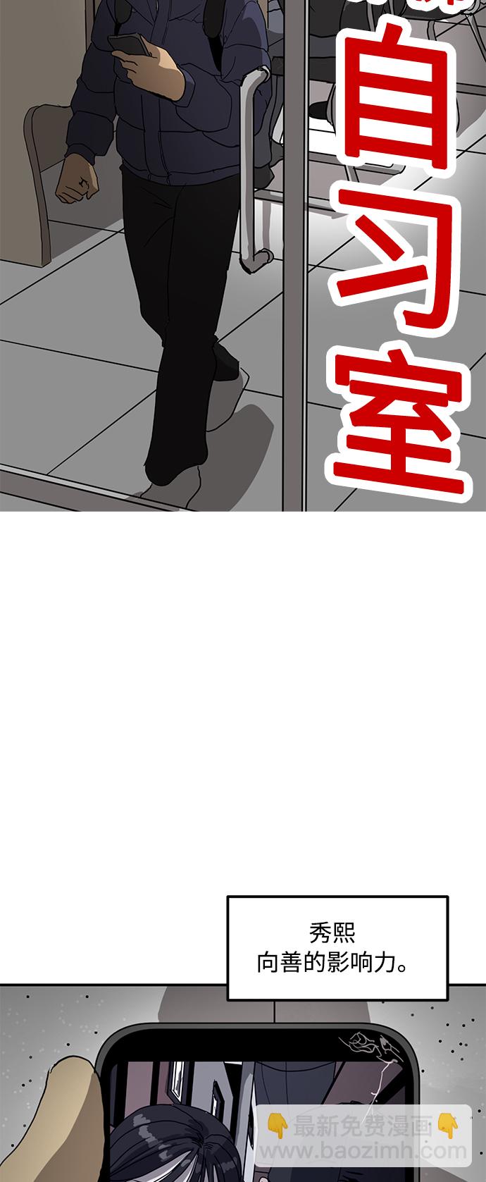 第12话4