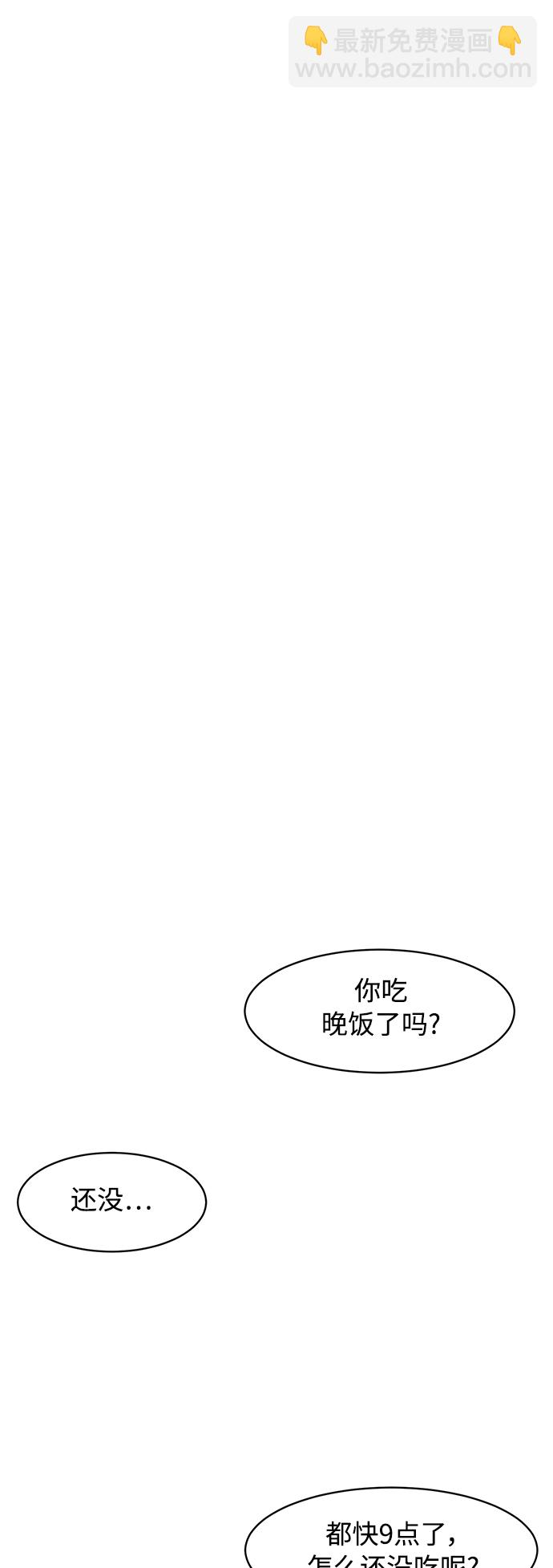第12话43