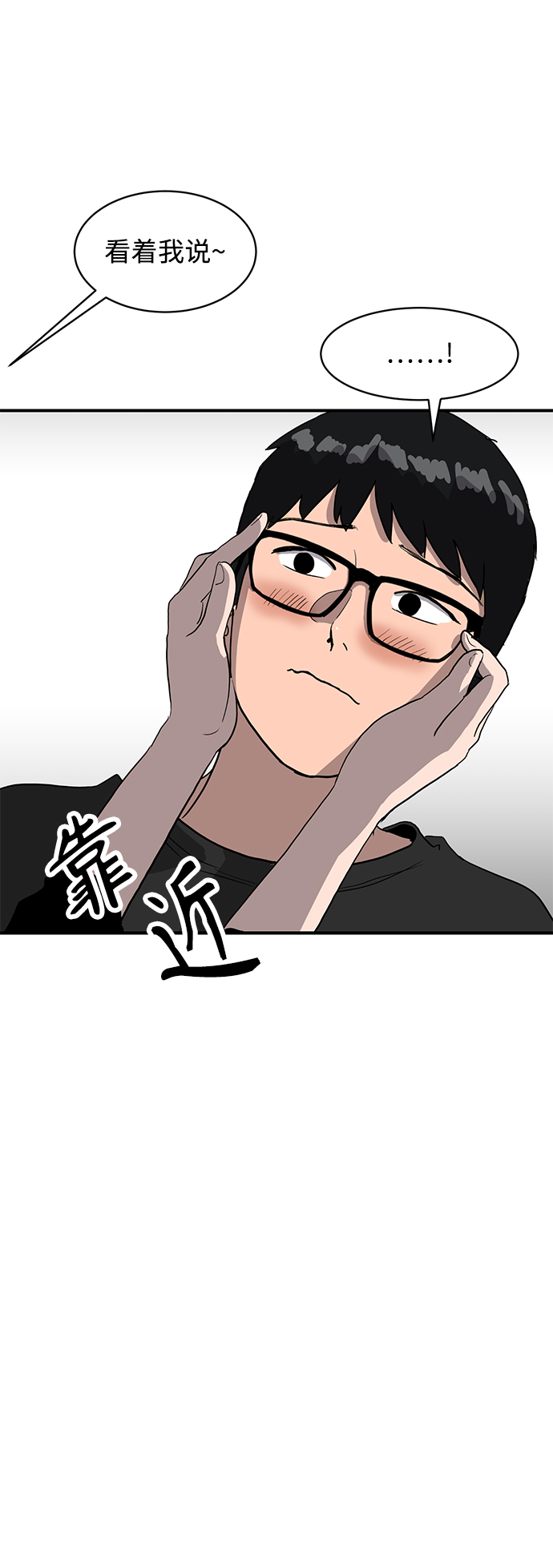 第12话52