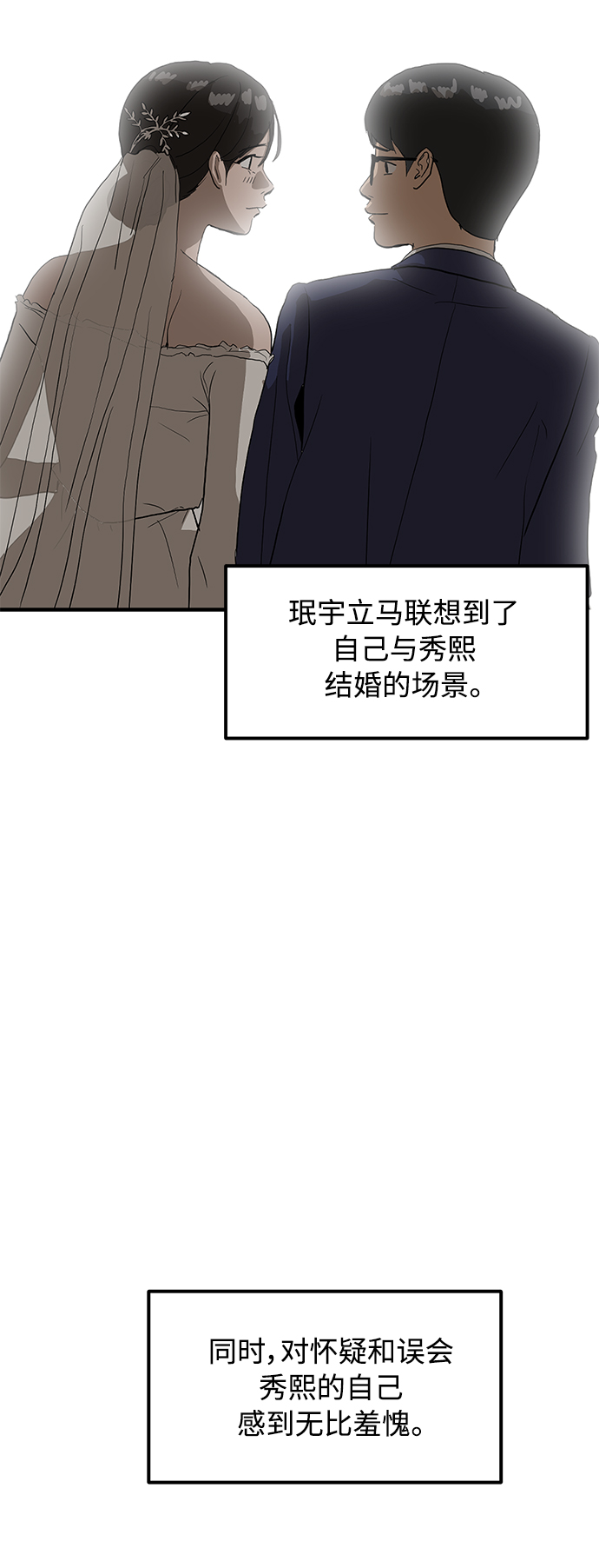第12话59