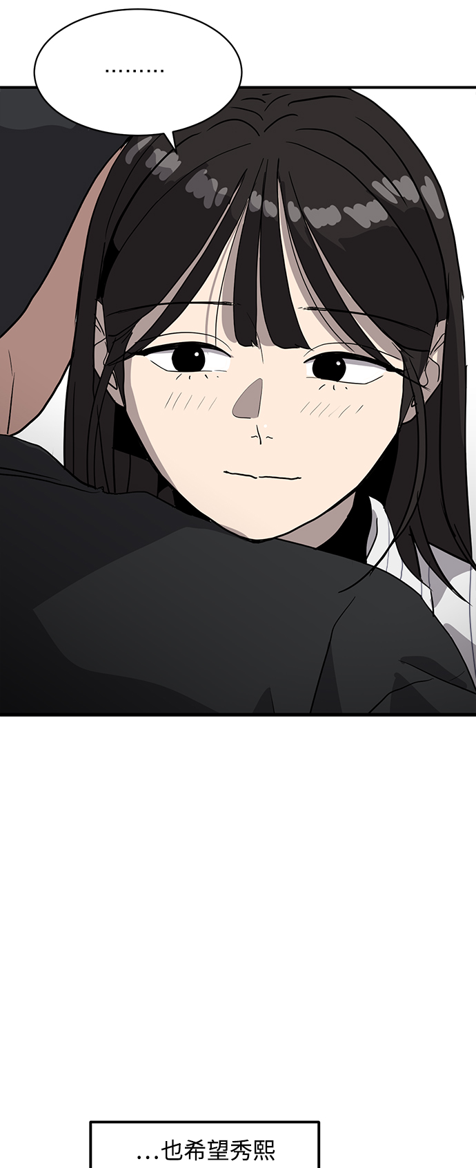 第12话64