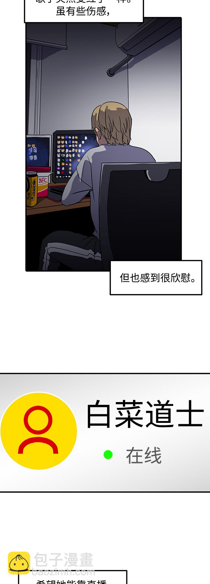 第12话8