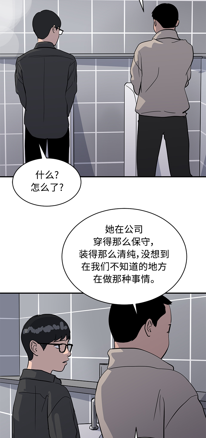 第26话11