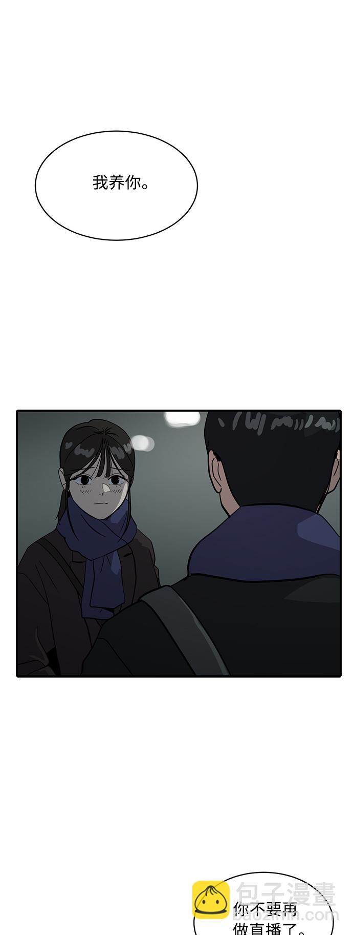 第26话21