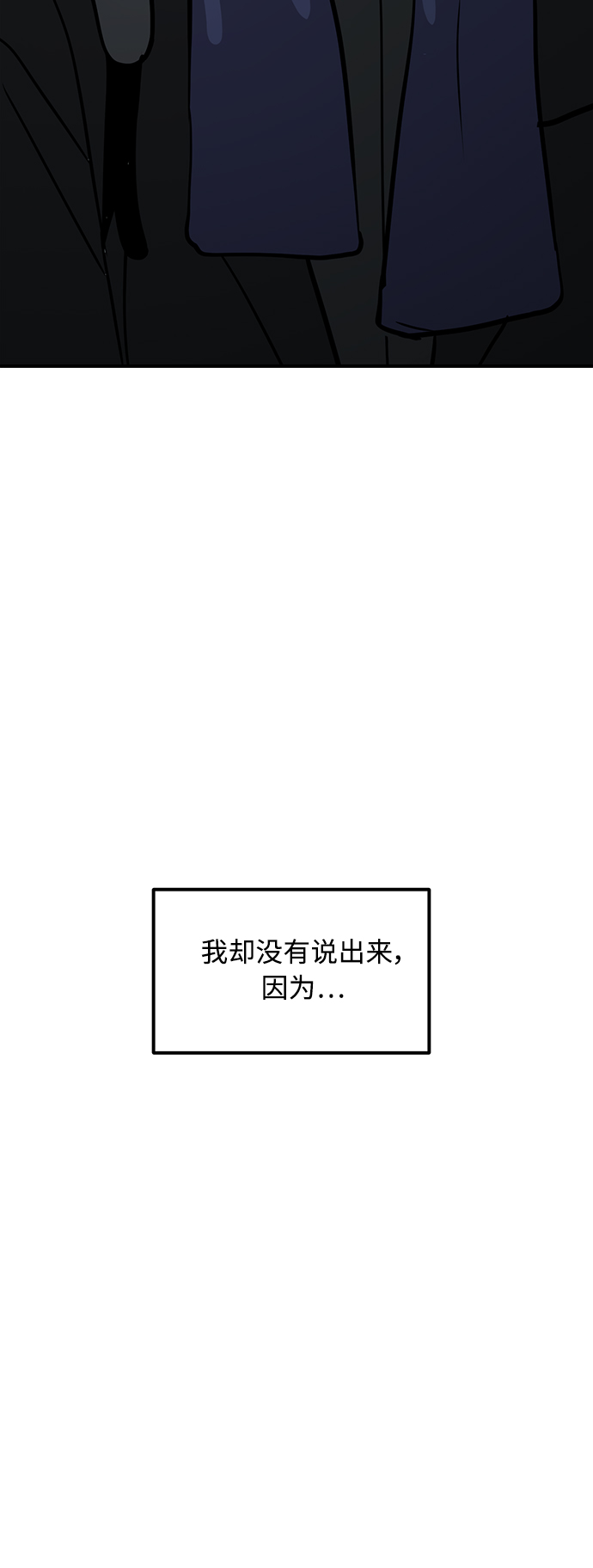第26话25