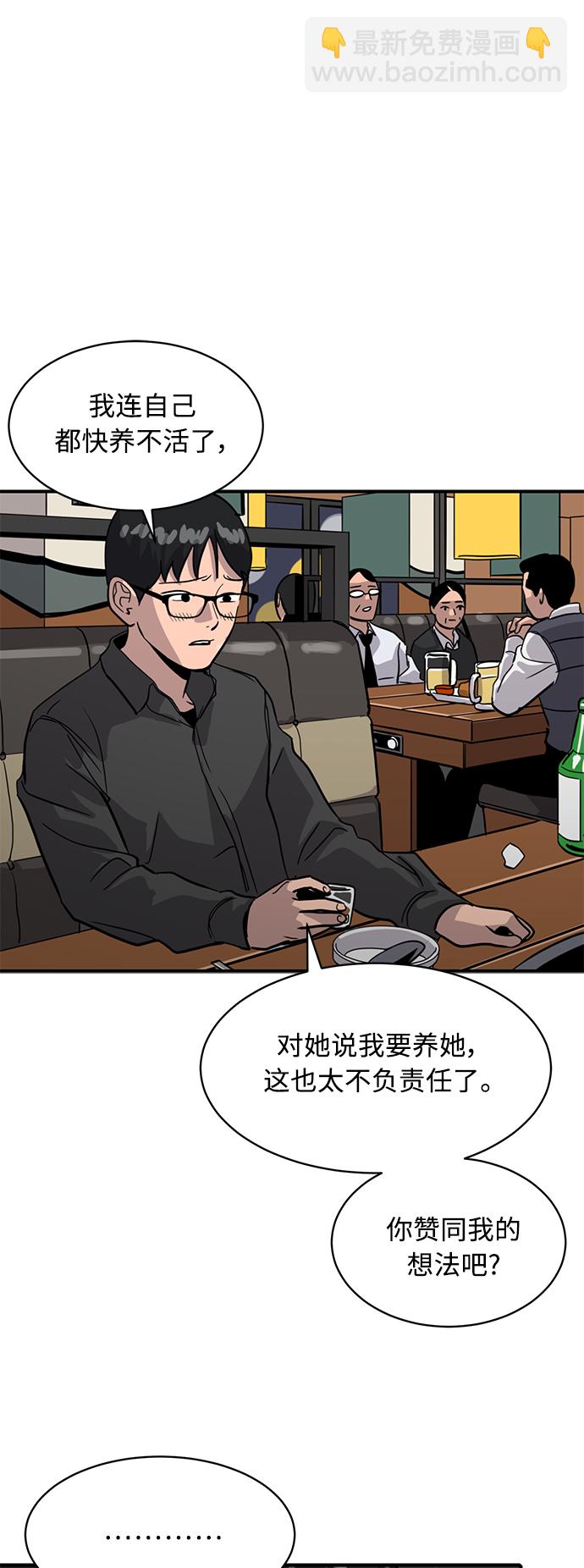 第26话26