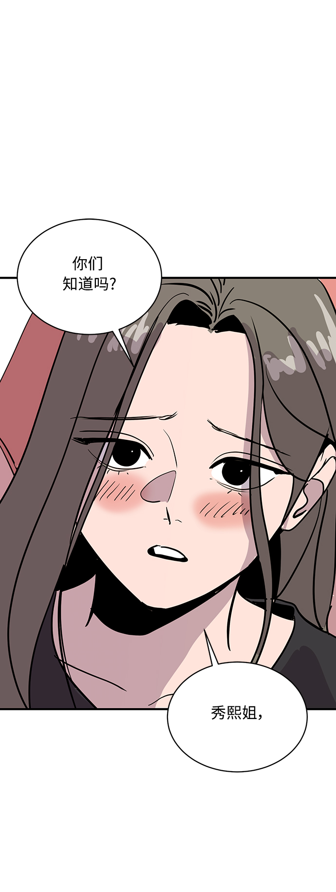 第26话59