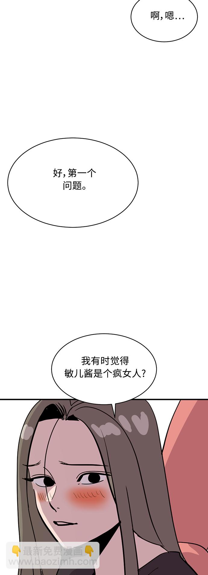 第26话66