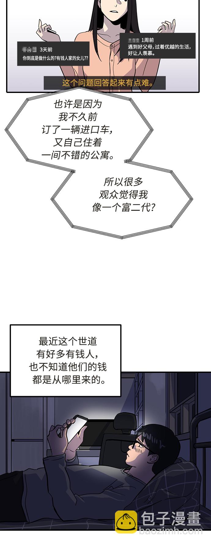 第26话76