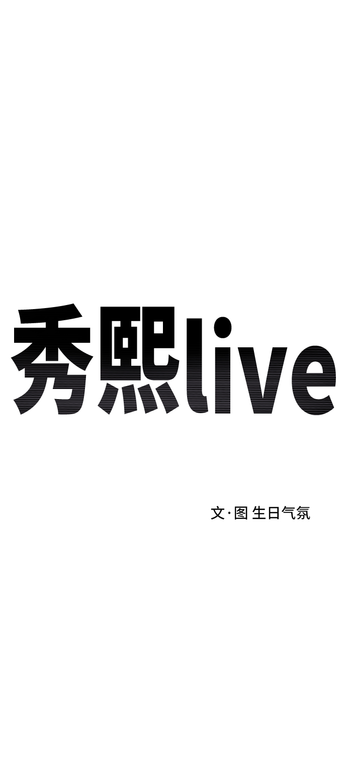 第26话9
