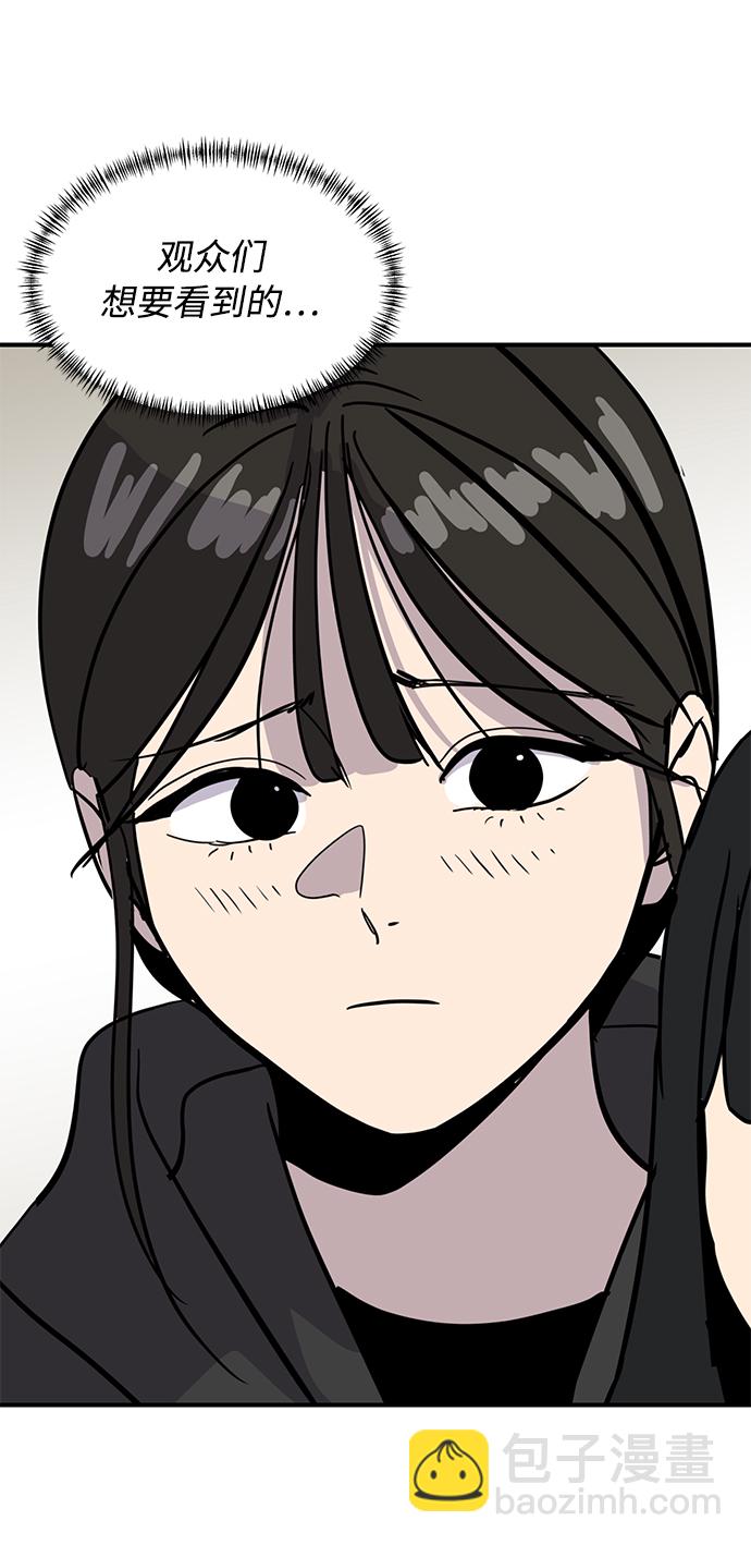 第28话33