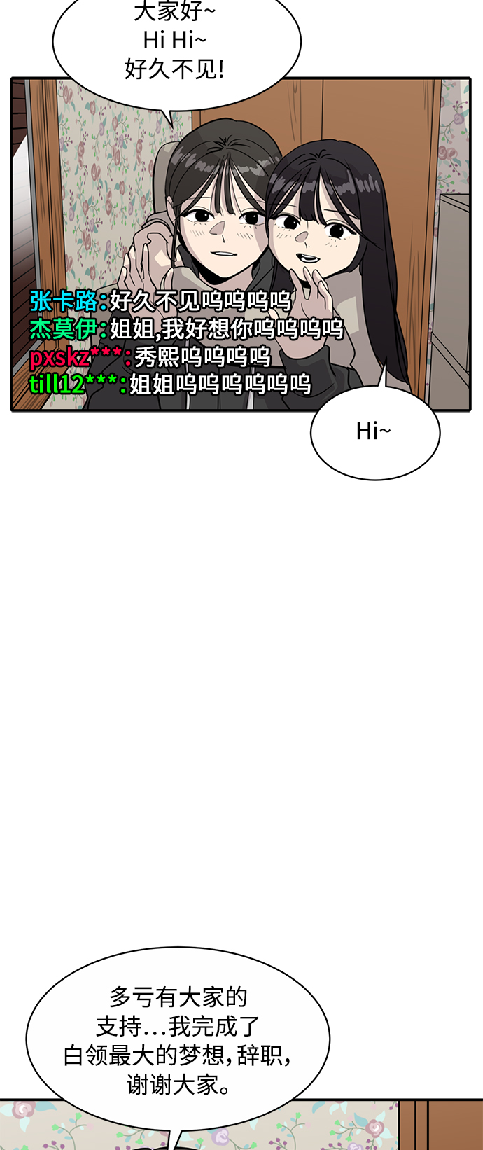 第28话35