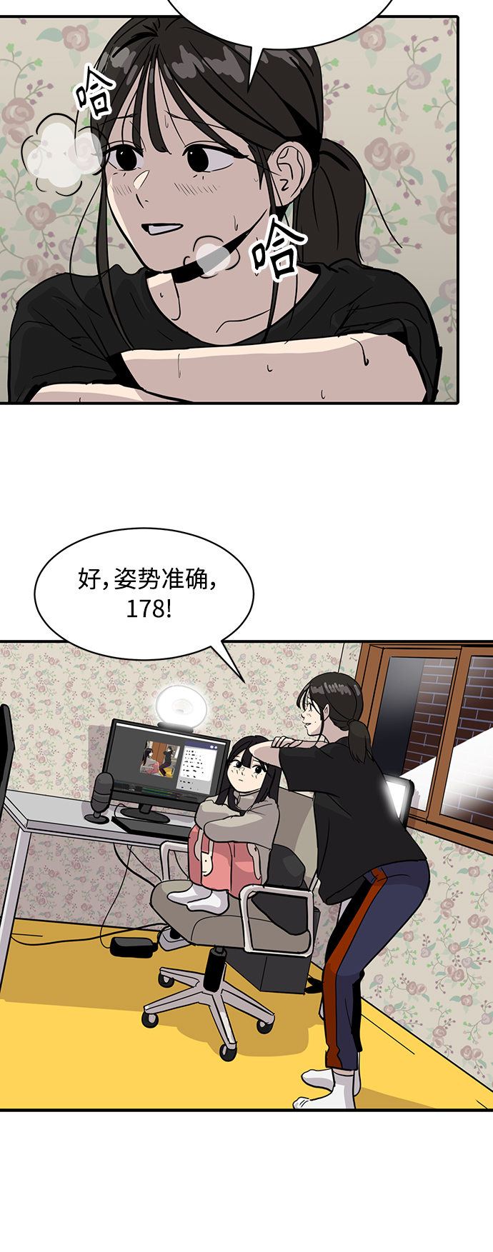 第28话57