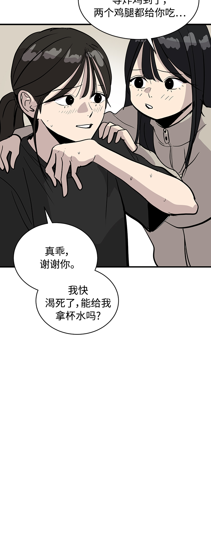 第28话60