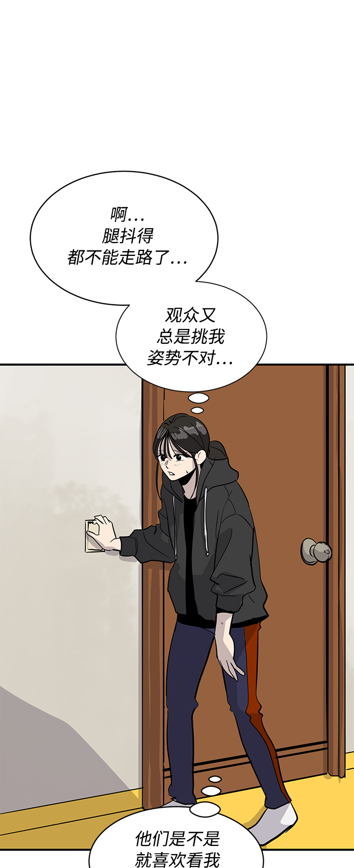 第28话66