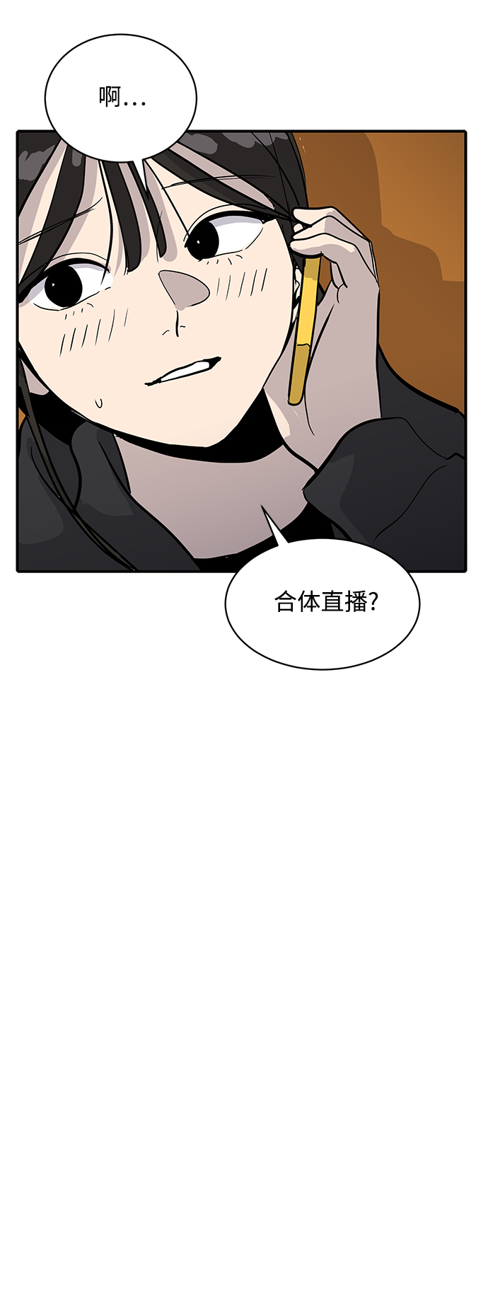 第28话77