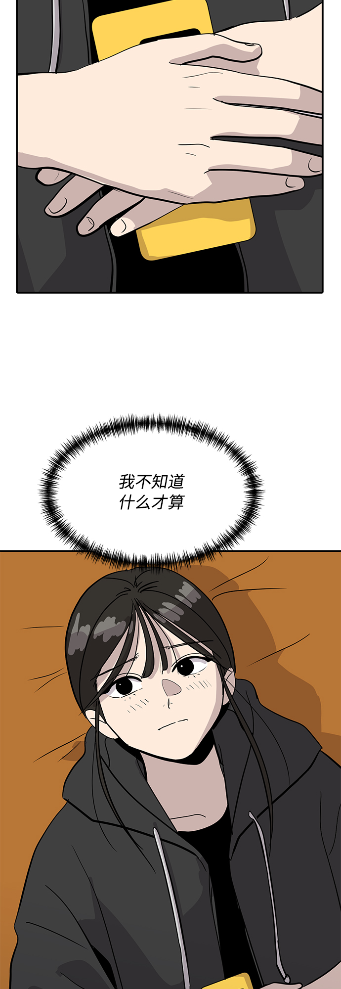 第28话79