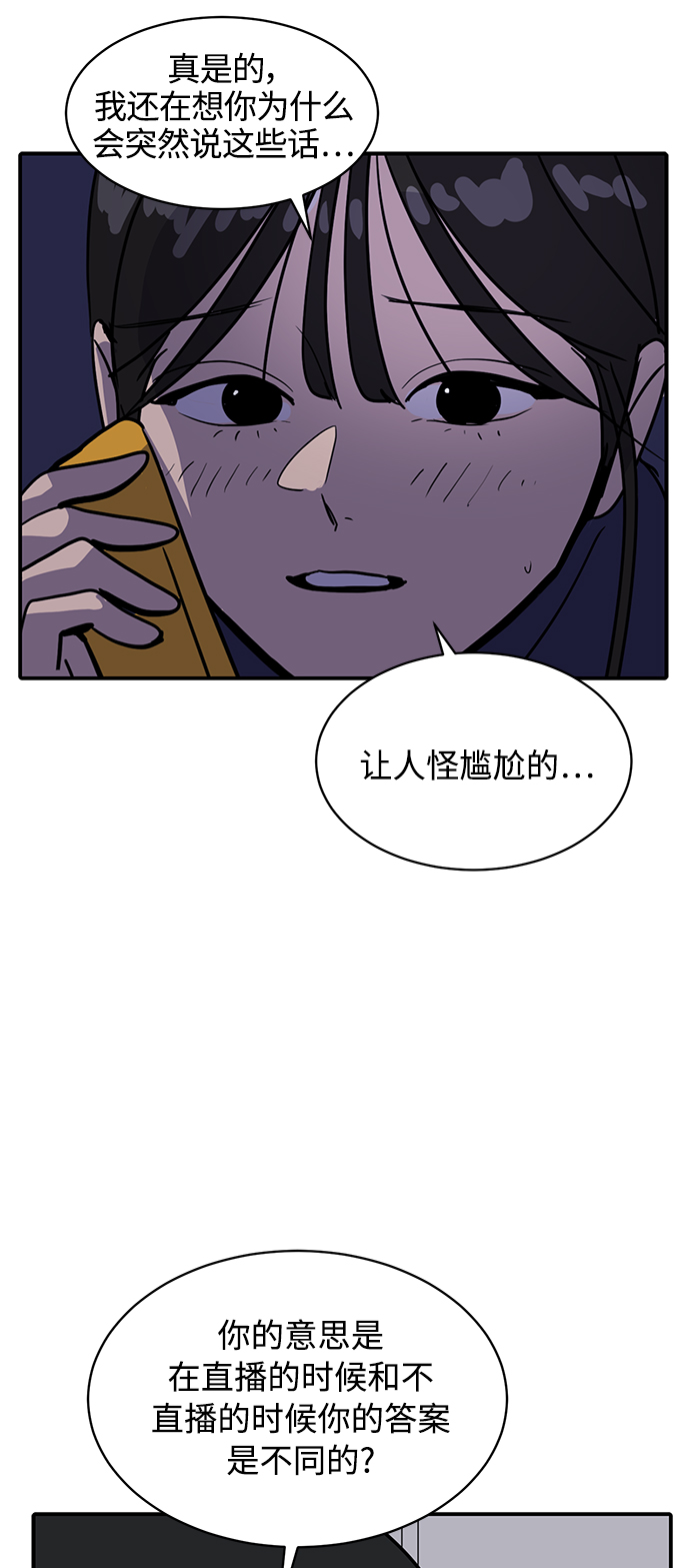 第28话8
