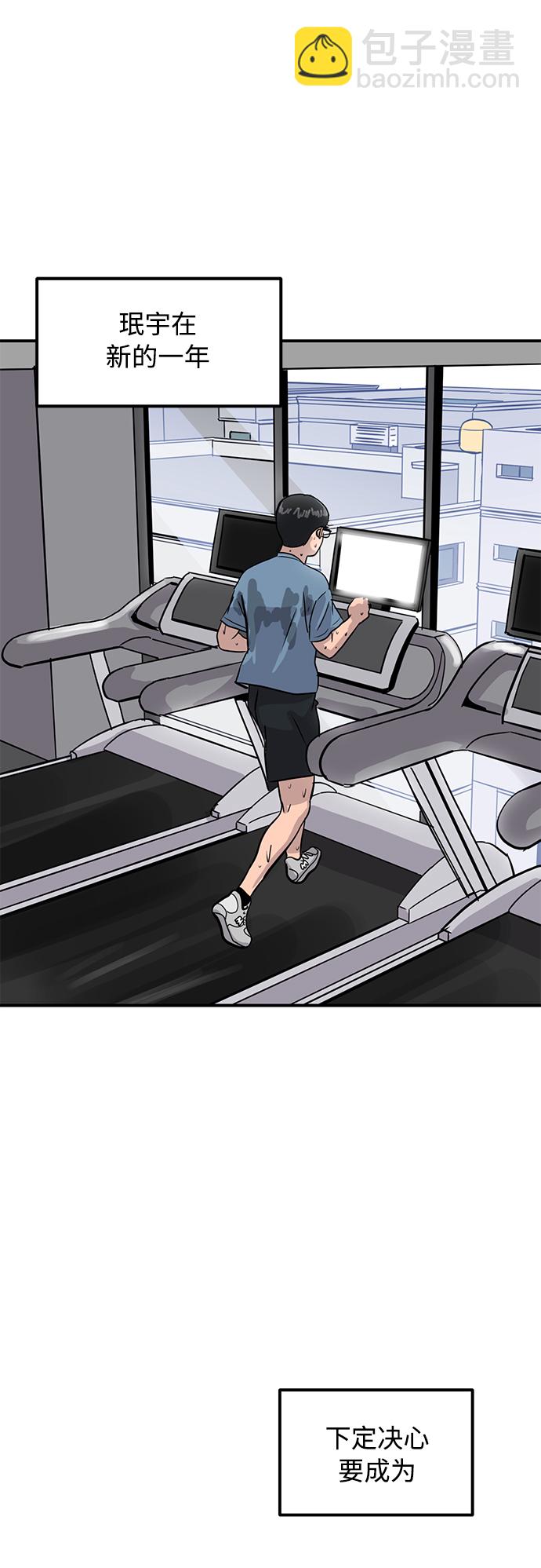 第28话84