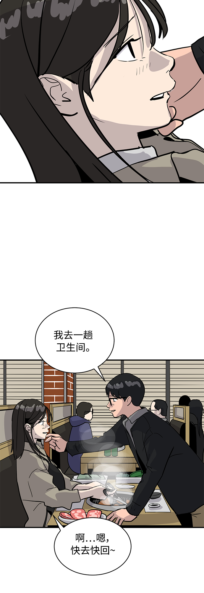 第28话96