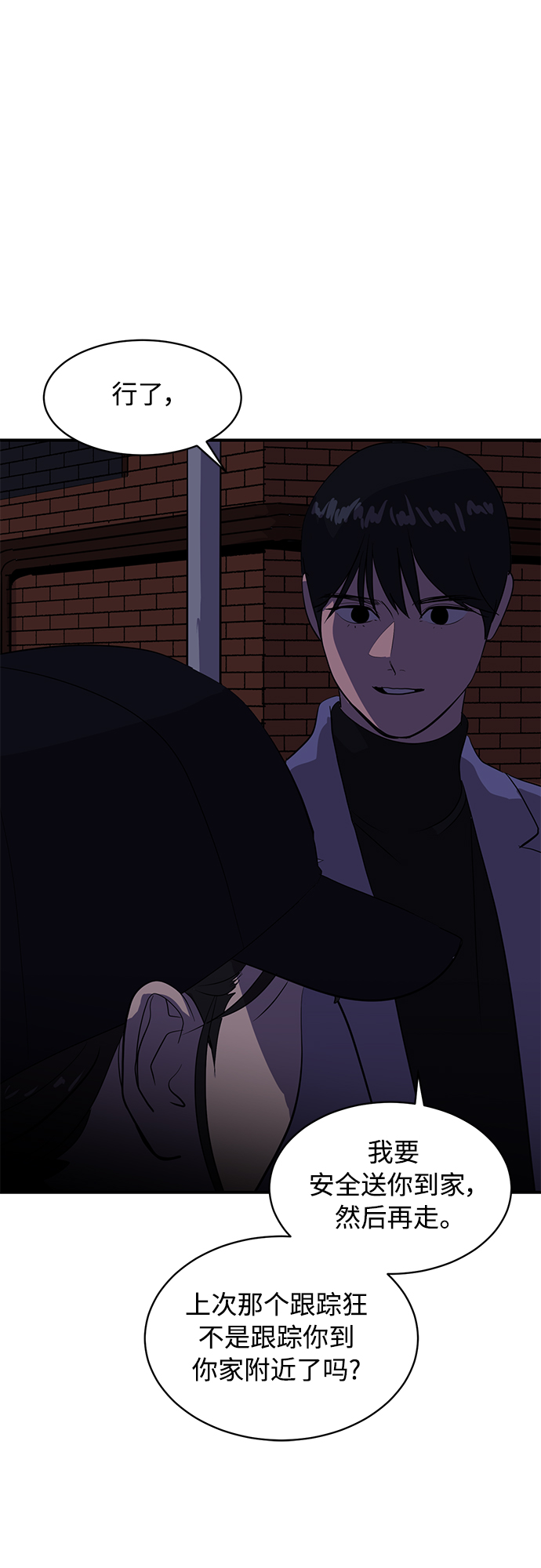 第42话27