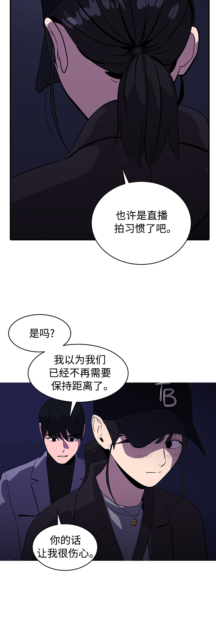 第42话31