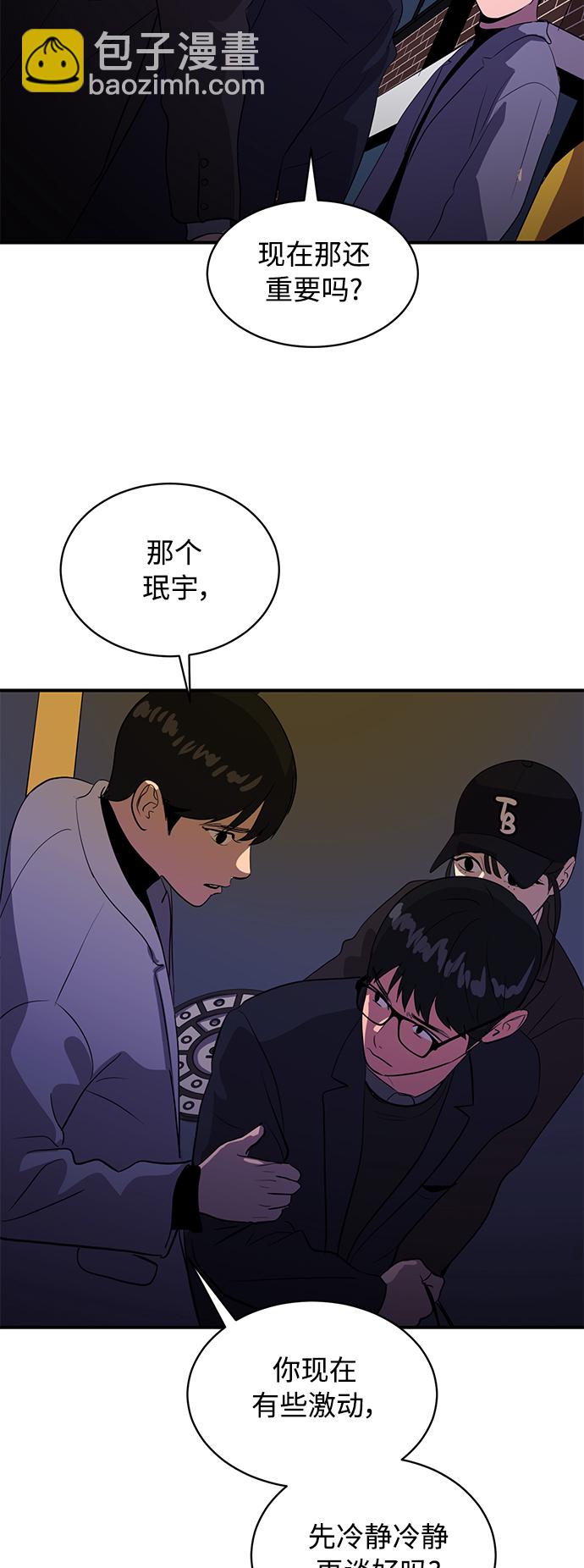 第42话47