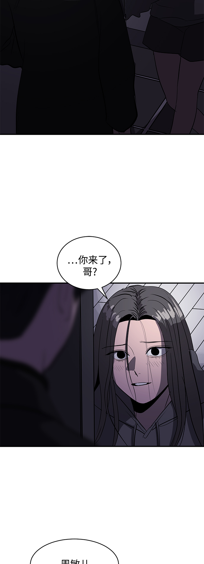 第47话3