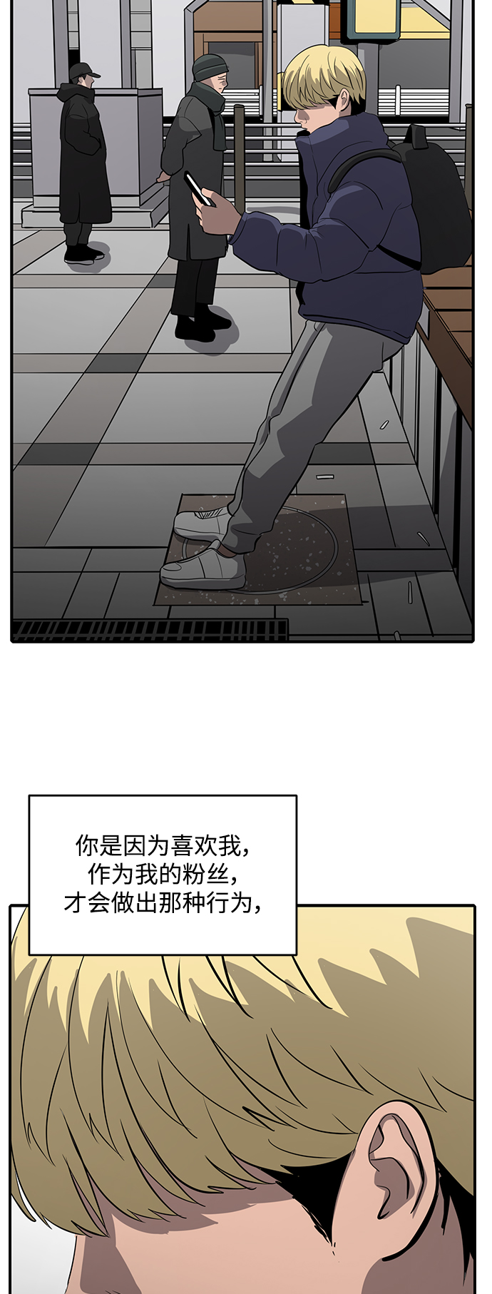 第49话33