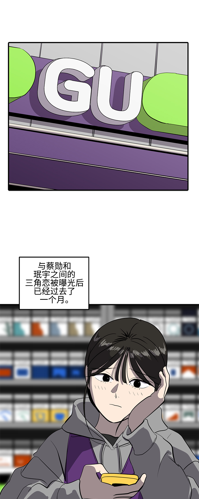 第49话54