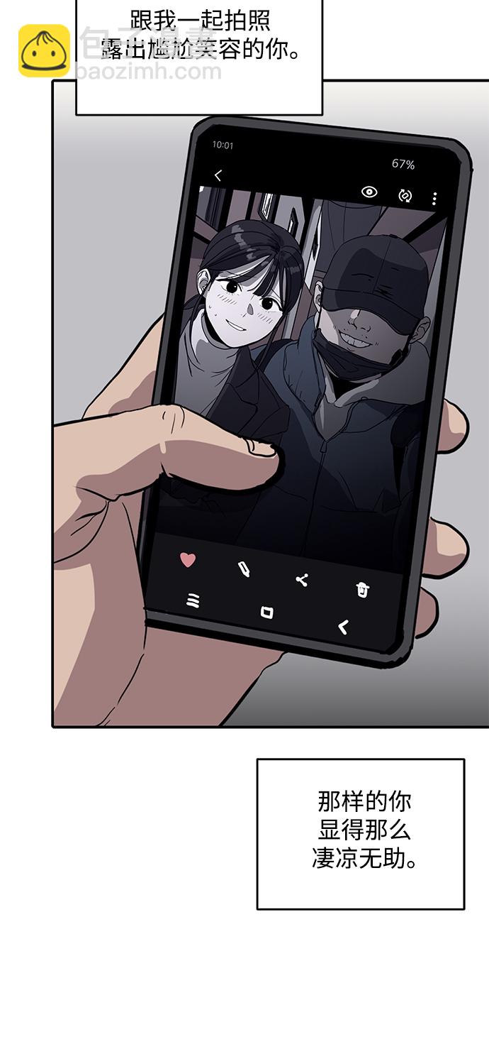 第49话9