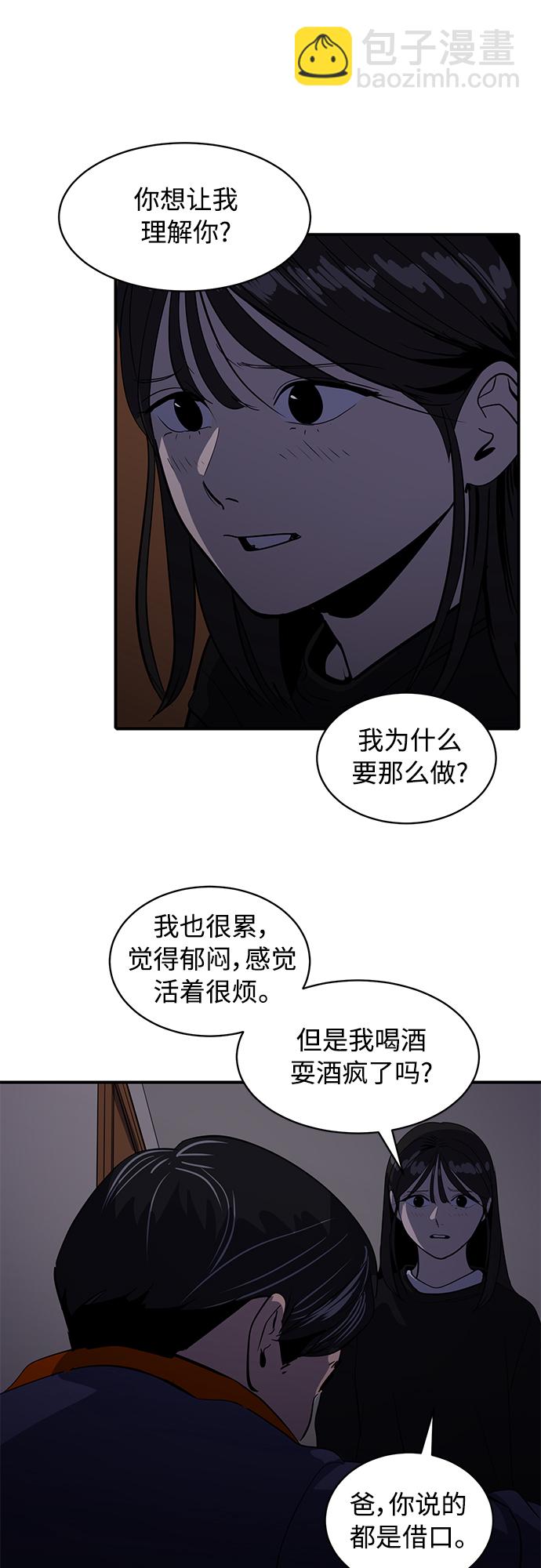 第50话16