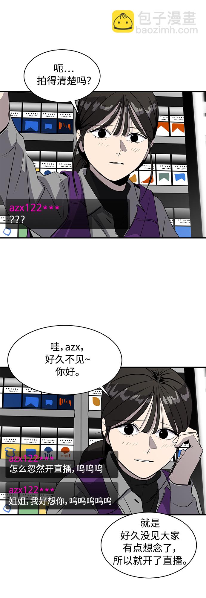 第50话33