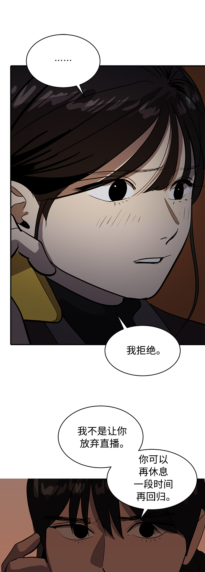 第50话47
