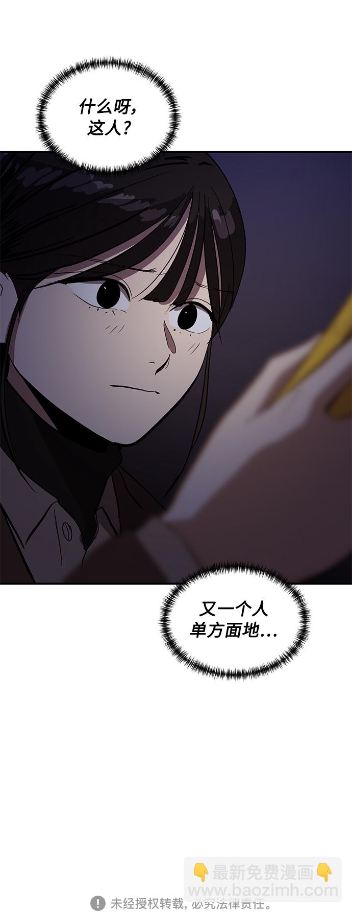 第50话62