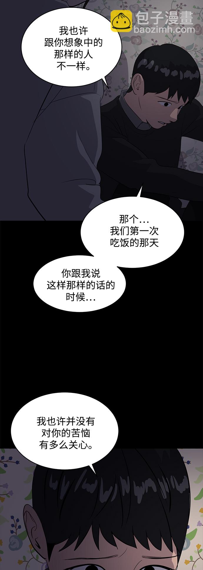 第51话16