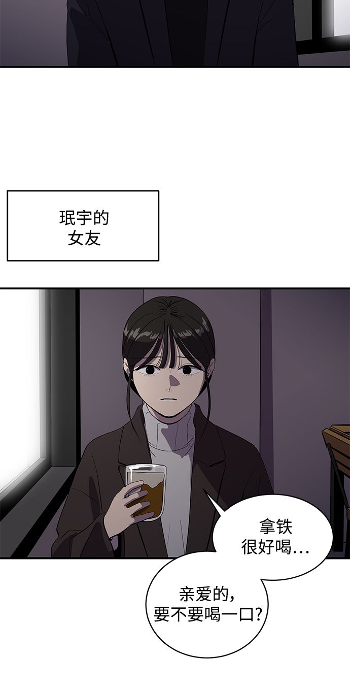 第51话2