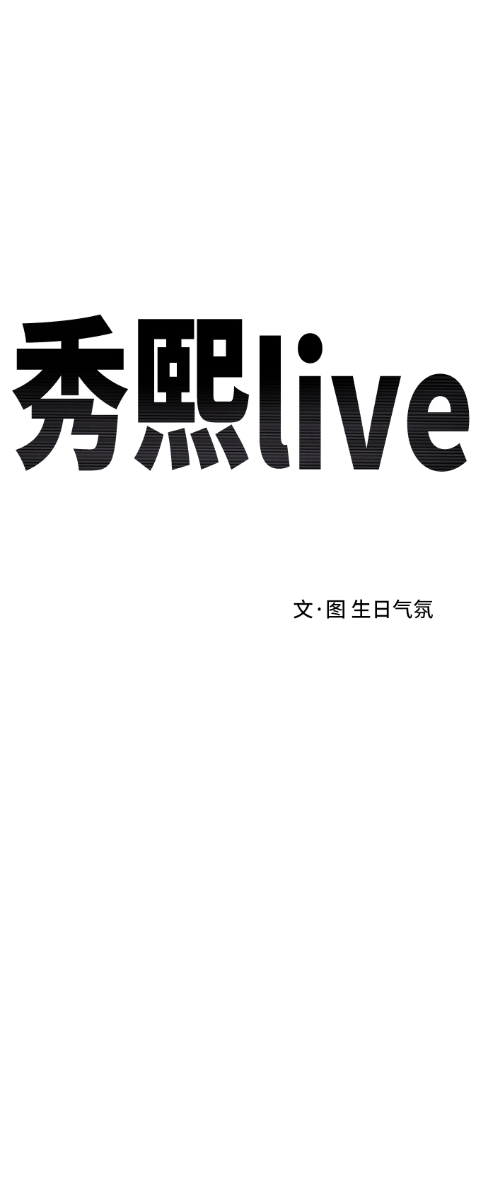 第51话21