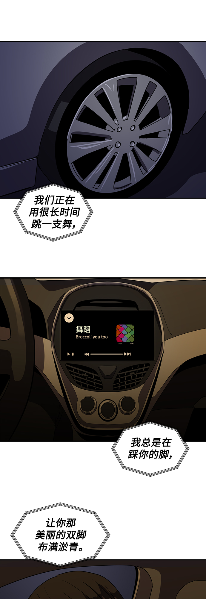 第51话23