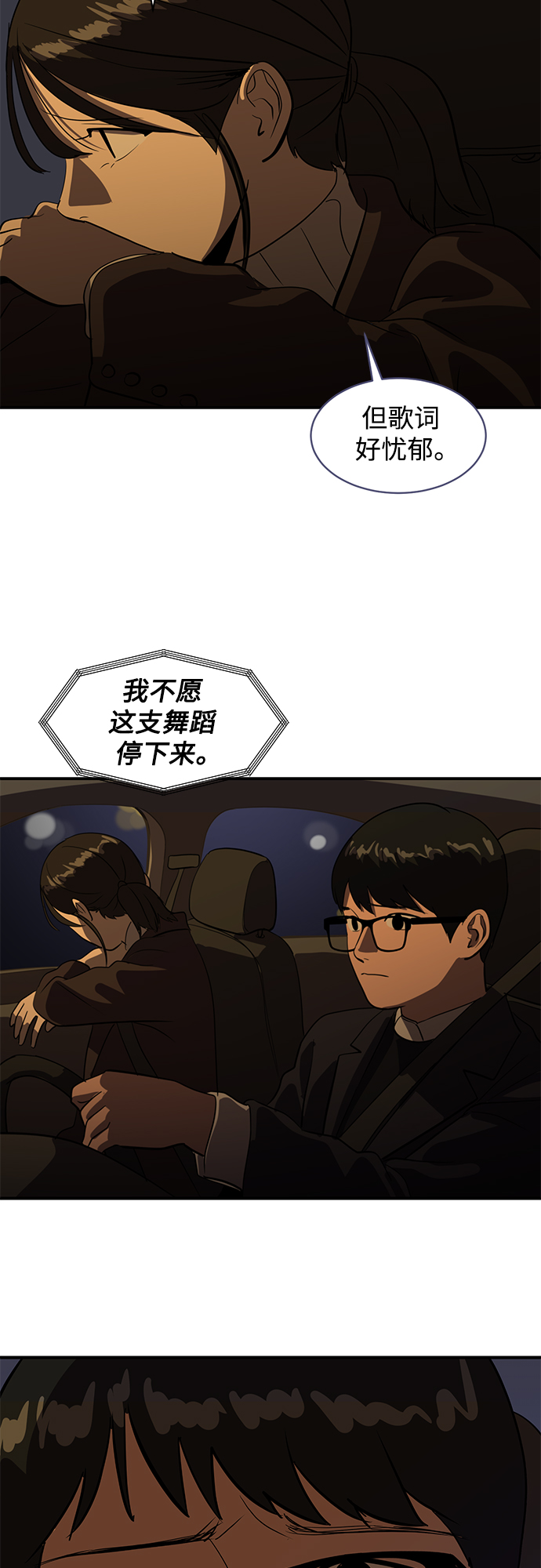 第51话25