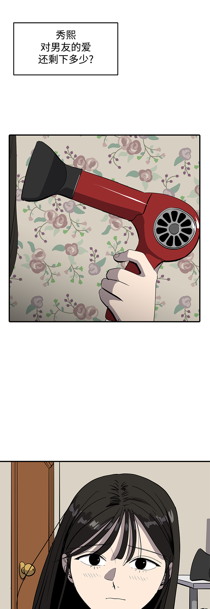 第51话31