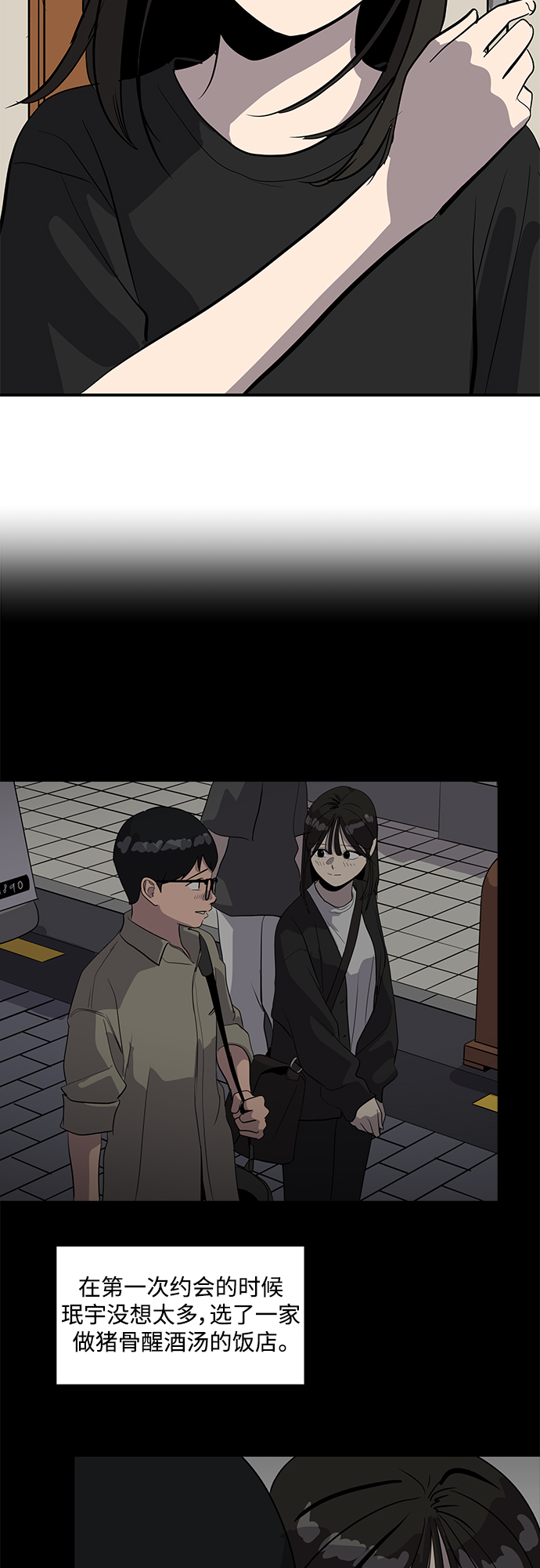 第51话32